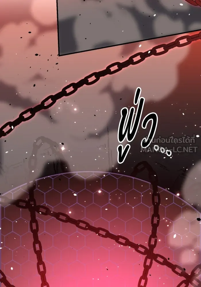 อดีตบอสหอคอย ตอนที่ 2 รูปที่ 144