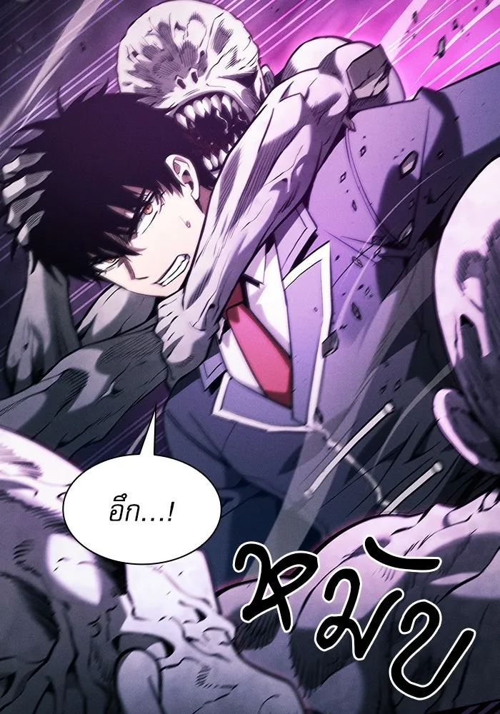 นักดาบอัจฉริยะจากอะคาเดมี ตอนที่ 85 รูปที่ 70