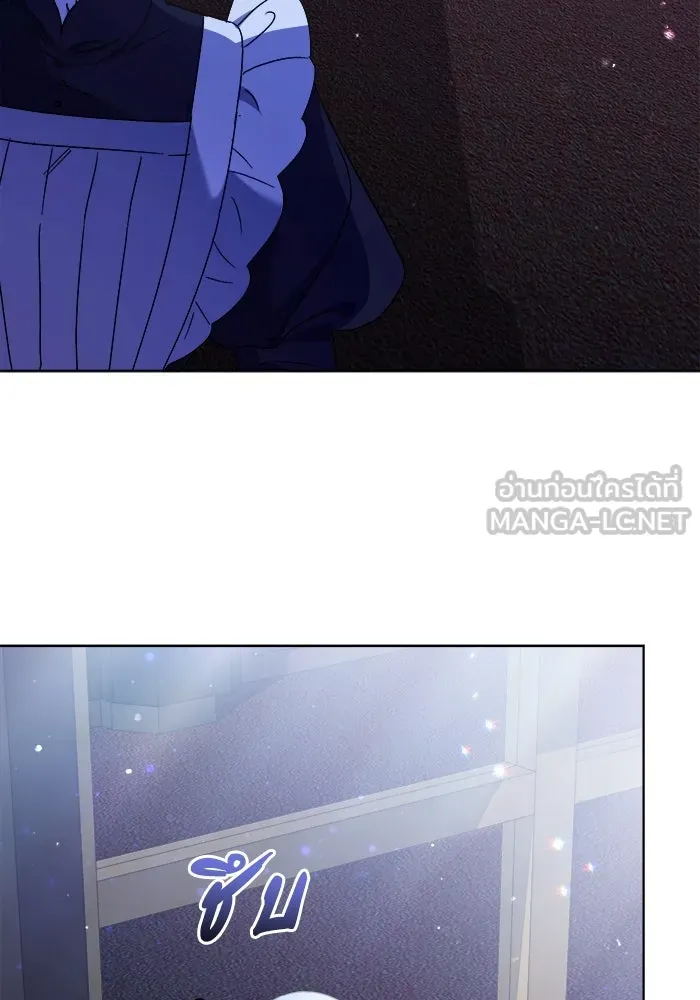 ชีวิตใหม่ในตระกูลมือสังหาร ตอนที่ 15 รูปที่ 78