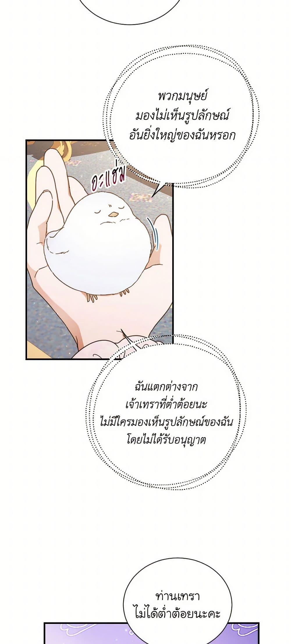 Manga-lc-com อ่านมังงะ อ่านการ์ตูน ออนไลน์ ฟรี Lady Baby ตอนที่ 1 2 3 4 5 6 7 8 9 10 11 12 13 14 ฟรี ไม่มีโฆษณา Manga-lc - อ่าน มังงะ อ่าน การ์ตูน ออนไลน์ อ่านมังงะ ฟรี