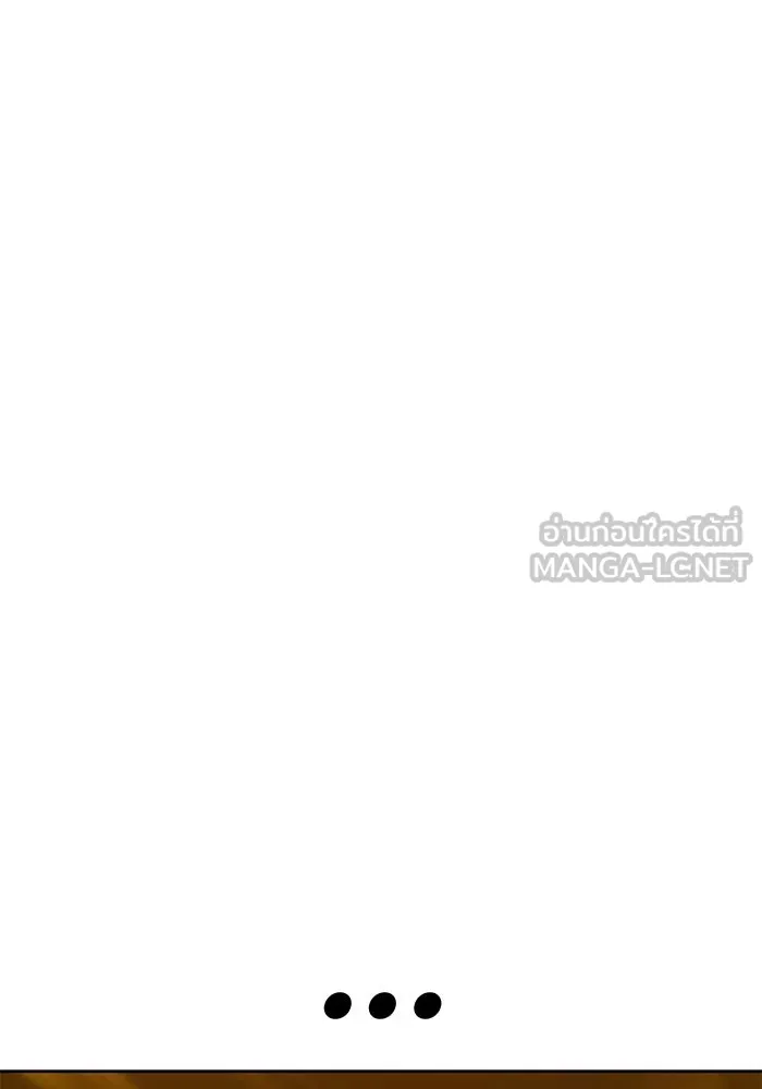 +99 ท่อนไม้พร้อมบวก ตอนที่ 120 ฮันซารัง (3) รูปที่ 204