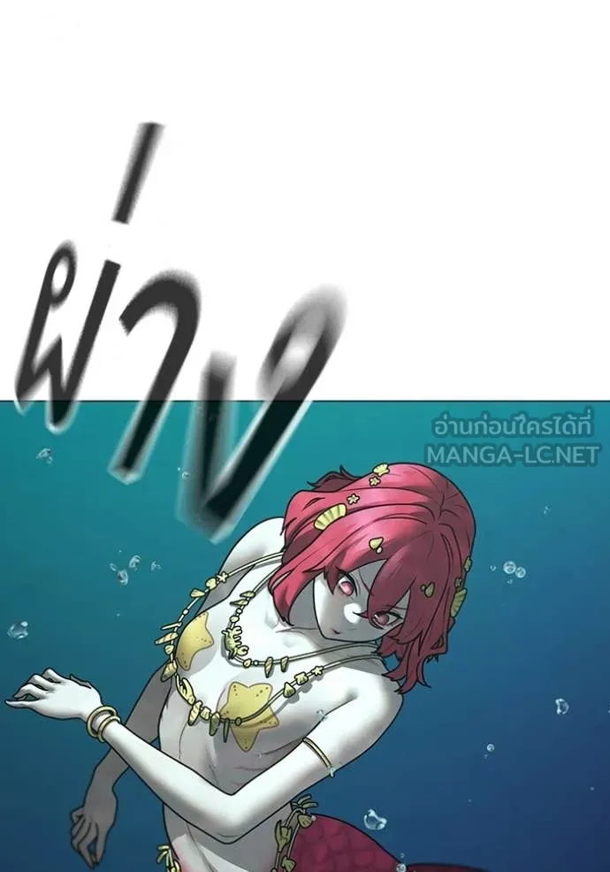 reality ตอนที่ 170 รูปที่ 114