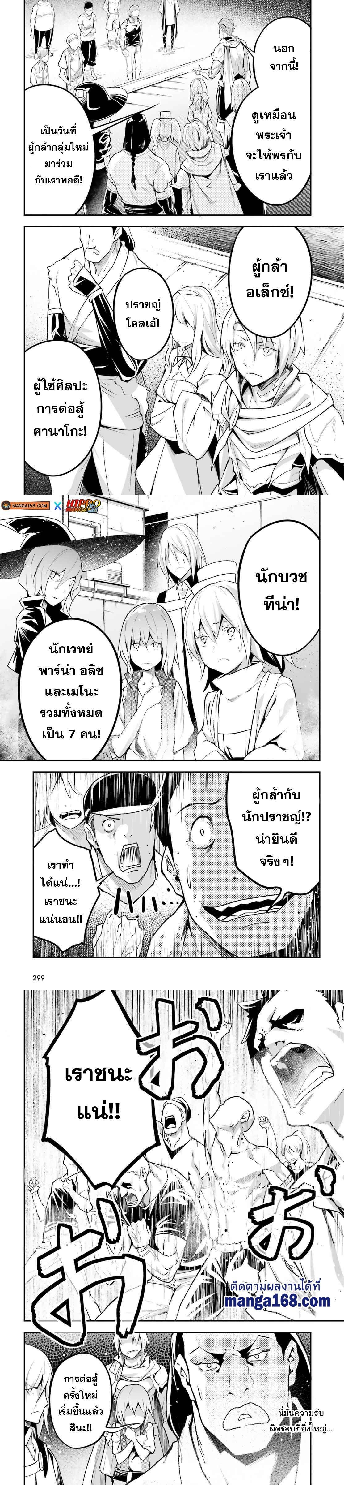 Manga-lc-com อ่านมังงะ อ่านการ์ตูน ออนไลน์ ฟรี Lv999 no Murabito ชาวบ้าน LV999 ตอนที่ 1 2 3 4 5 6 7 8 9 10 11 12 13 14 ฟรี ไม่มีโฆษณา Manga-lc - อ่าน มังงะ อ่าน การ์ตูน ออนไลน์ อ่านมังงะ ฟรี