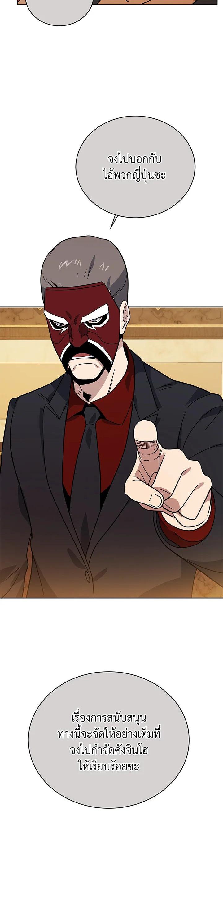 Manga-lc-com อ่านมังงะ อ่านการ์ตูน ออนไลน์ ฟรี The Descent of the Demonic Master ตอนที่ 1 2 3 4 5 6 7 8 9 10 11 12 13 14 ฟรี ไม่มีโฆษณา Manga-lc - อ่าน มังงะ อ่าน การ์ตูน ออนไลน์ อ่านมังงะ ฟรี