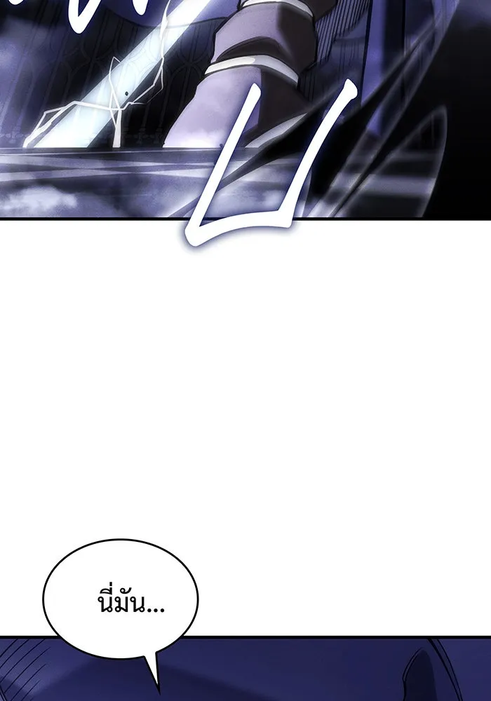 เกิดใหม่พร้อมพลังแห่งราชัน ตอนที่ 102 รูปที่ 53