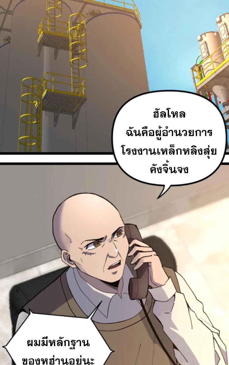 Manga-lc-com อ่านมังงะ อ่านการ์ตูน ออนไลน์ ฟรี Rebirth Back to 1983 to be a Millionaire ตอนที่ 1 2 3 4 5 6 7 8 9 10 11 12 13 14 ฟรี ไม่มีโฆษณา Manga-lc - อ่าน มังงะ อ่าน การ์ตูน ออนไลน์ อ่านมังงะ ฟรี
