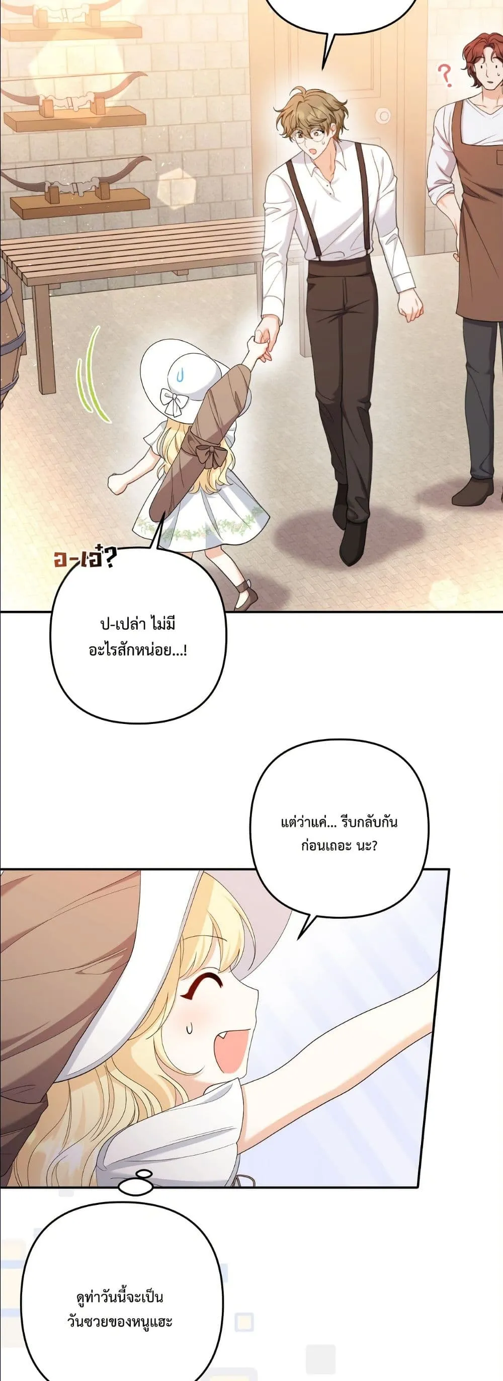 Manga-lc-com อ่านมังงะ อ่านการ์ตูน ออนไลน์ ฟรี I’m the Only Granddaughter of the Strongest Duke ตอนที่ 1 2 3 4 5 6 7 8 9 10 11 12 13 14 ฟรี ไม่มีโฆษณา Manga-lc - อ่าน มังงะ อ่าน การ์ตูน ออนไลน์ อ่านมังงะ ฟรี