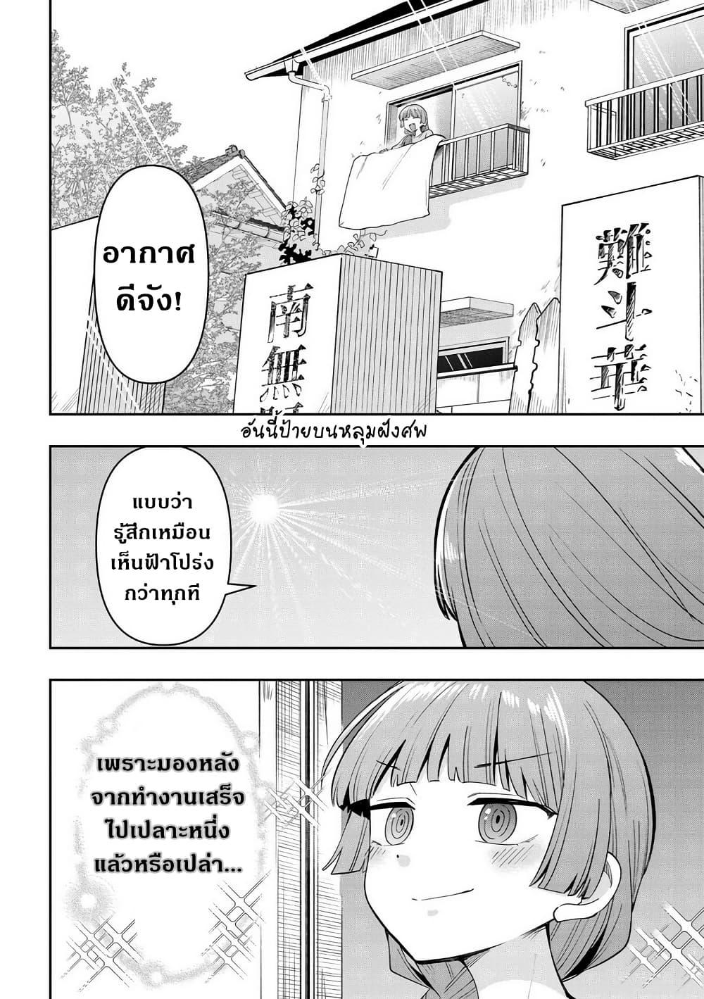 Manga-lc-com อ่านมังงะ อ่านการ์ตูน ออนไลน์ ฟรี Bocchi the Rock! Gaiden – Hiroi Kikuri no Fukazake Nikki ตอนที่ 1 2 3 4 5 6 7 8 9 10 11 12 13 14 ฟรี ไม่มีโฆษณา Manga-lc - อ่าน มังงะ อ่าน การ์ตูน ออนไลน์ อ่านมังงะ ฟรี