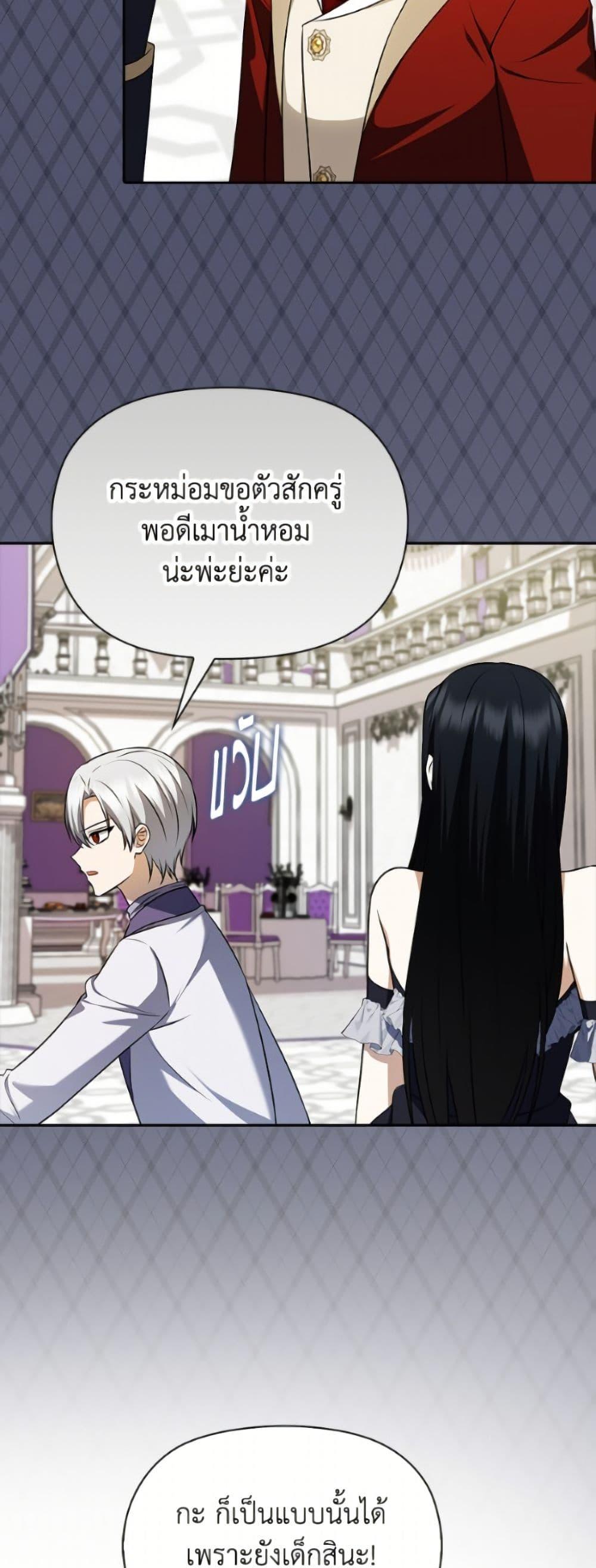 Manga-lc-com อ่านมังงะ อ่านการ์ตูน ออนไลน์ ฟรี The Gangster Baby of the Duke’s Family ตอนที่ 1 2 3 4 5 6 7 8 9 10 11 12 13 14 ฟรี ไม่มีโฆษณา Manga-lc - อ่าน มังงะ อ่าน การ์ตูน ออนไลน์ อ่านมังงะ ฟรี