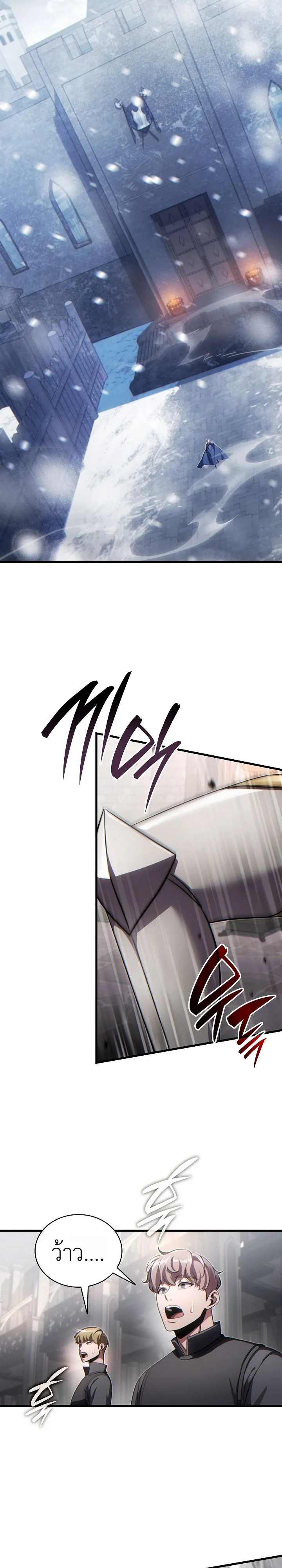 Manga-lc-com อ่านมังงะ อ่านการ์ตูน ออนไลน์ ฟรี The Lord Who Levels up by Devouring ท่านลอร์ดผู้อัปเลเวลจากก ตอนที่ 1 2 3 4 5 6 7 8 9 10 11 12 13 14 ฟรี ไม่มีโฆษณา Manga-lc - อ่าน มังงะ อ่าน การ์ตูน ออนไลน์ อ่านมังงะ ฟรี