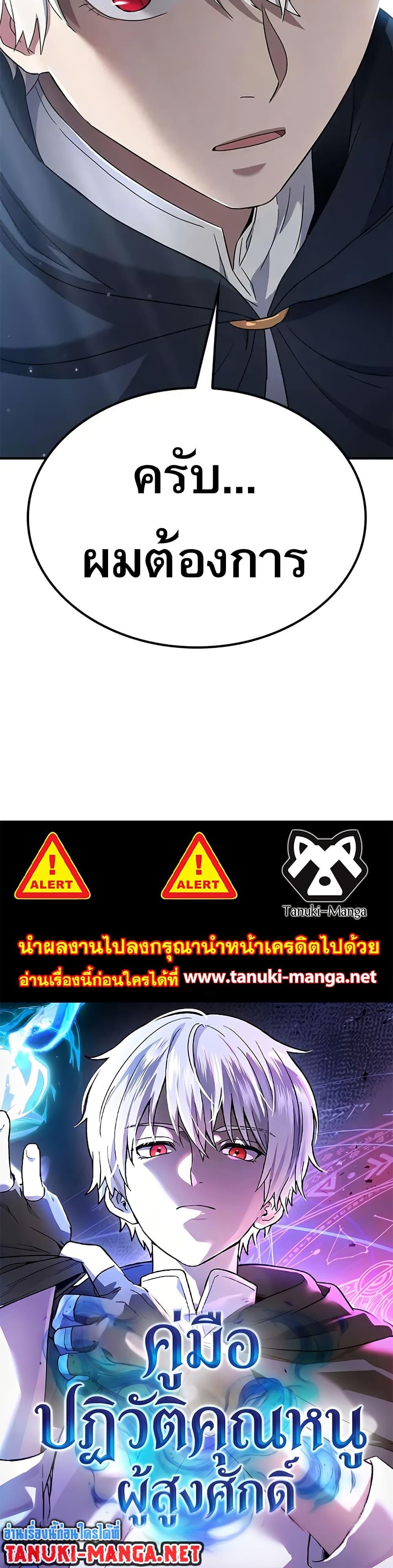 Manga-lc-com อ่านมังงะ อ่านการ์ตูน ออนไลน์ ฟรี Noble Lady Reformation Guide ตอนที่ 1 2 3 4 5 6 7 8 9 10 11 12 13 14 ฟรี ไม่มีโฆษณา Manga-lc - อ่าน มังงะ อ่าน การ์ตูน ออนไลน์ อ่านมังงะ ฟรี