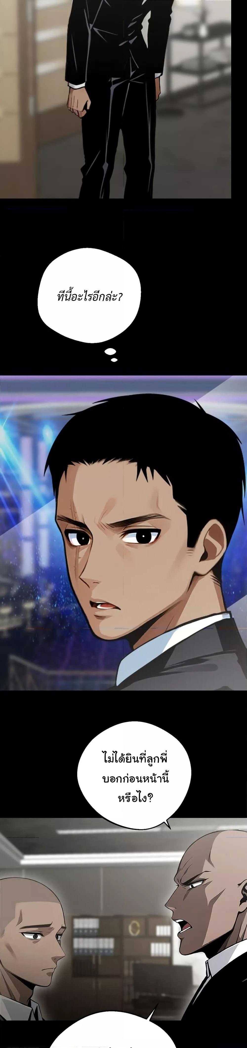 Doujin-Lc- อ่าน โดจิน มังฮวา เกาหลี ญี่ปุ่น จีน แปลไทย Gangster x Office Lady ตอนที่ 1 2 3 4 5 6 7 8 9 10 11 12 13 14 ฟรี ไม่มีโฆษณา อ่าน โดจิน Manhwa เกาหลี ญี่ปุ่น จีน เรามีครบ คัดมาให้เน้นๆ โดจิน 18+ รับประกันความฟินโดย  Doujin Lc