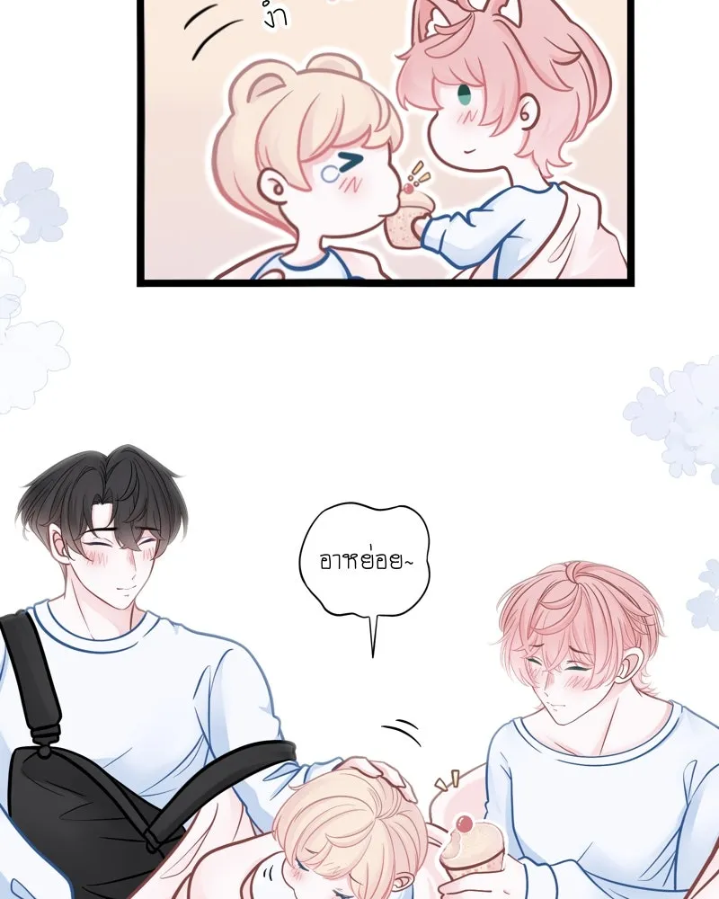 ฤดูฝนของฉันกับนาย ตอนที่ 11 สอบกลางภาค สู้ ๆ นะ!! รูปที่ 14