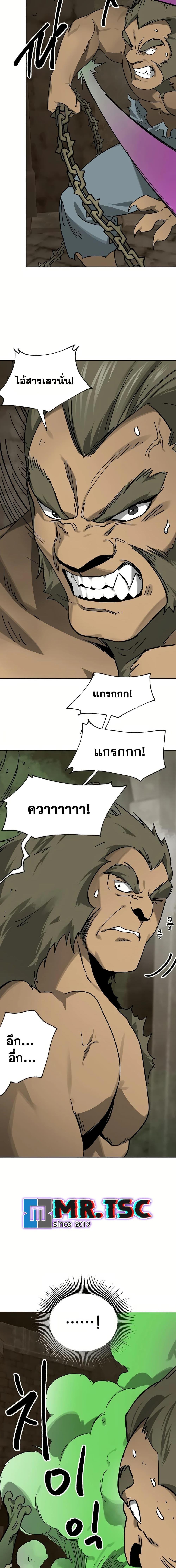 Manga-lc-com อ่านมังงะ อ่านการ์ตูน ออนไลน์ ฟรี Infinite Level Up in Murim ตอนที่ 1 2 3 4 5 6 7 8 9 10 11 12 13 14 ฟรี ไม่มีโฆษณา Manga-lc - อ่าน มังงะ อ่าน การ์ตูน ออนไลน์ อ่านมังงะ ฟรี