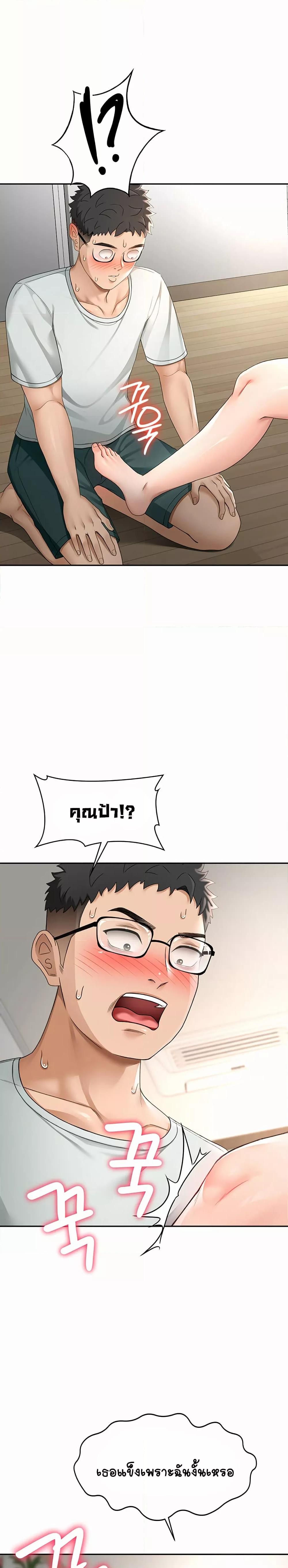 Doujin-Lc- อ่าน โดจิน มังฮวา เกาหลี ญี่ปุ่น จีน แปลไทย Rooftop Sex King ตอนที่ 1 2 3 4 5 6 7 8 9 10 11 12 13 14 ฟรี ไม่มีโฆษณา อ่าน โดจิน Manhwa เกาหลี ญี่ปุ่น จีน เรามีครบ คัดมาให้เน้นๆ โดจิน 18+ รับประกันความฟินโดย  Doujin Lc