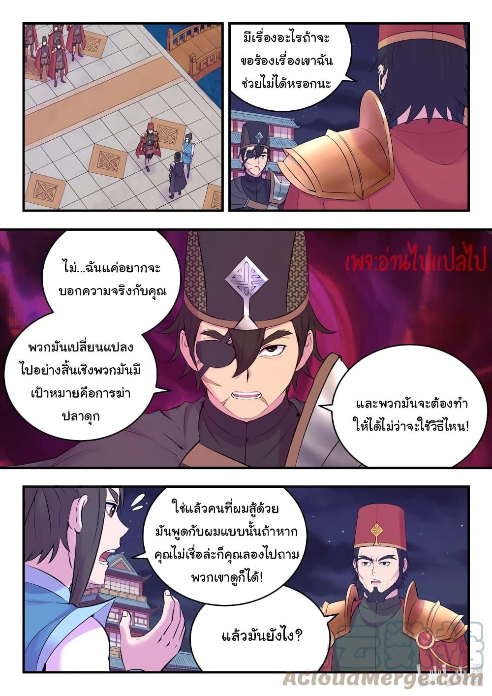 Manga-lc-com อ่านมังงะ อ่านการ์ตูน ออนไลน์ ฟรี King of Spirit Beast ตอนที่ 1 2 3 4 5 6 7 8 9 10 11 12 13 14 ฟรี ไม่มีโฆษณา Manga-lc - อ่าน มังงะ อ่าน การ์ตูน ออนไลน์ อ่านมังงะ ฟรี
