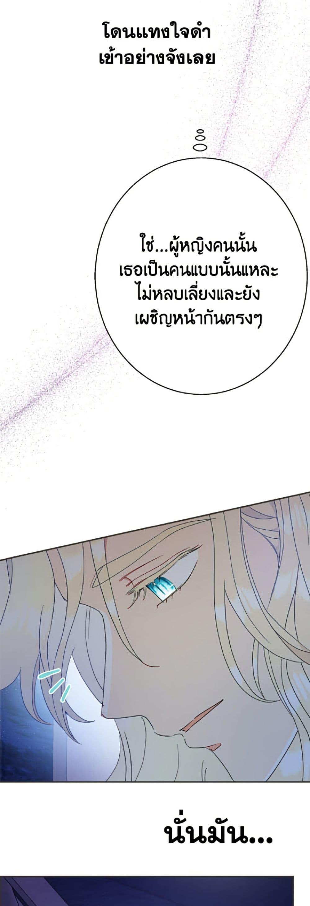 Manga-lc-com อ่านมังงะ อ่านการ์ตูน ออนไลน์ ฟรี Forget My Husband, I’ll Go Make Money ตอนที่ 1 2 3 4 5 6 7 8 9 10 11 12 13 14 ฟรี ไม่มีโฆษณา Manga-lc - อ่าน มังงะ อ่าน การ์ตูน ออนไลน์ อ่านมังงะ ฟรี