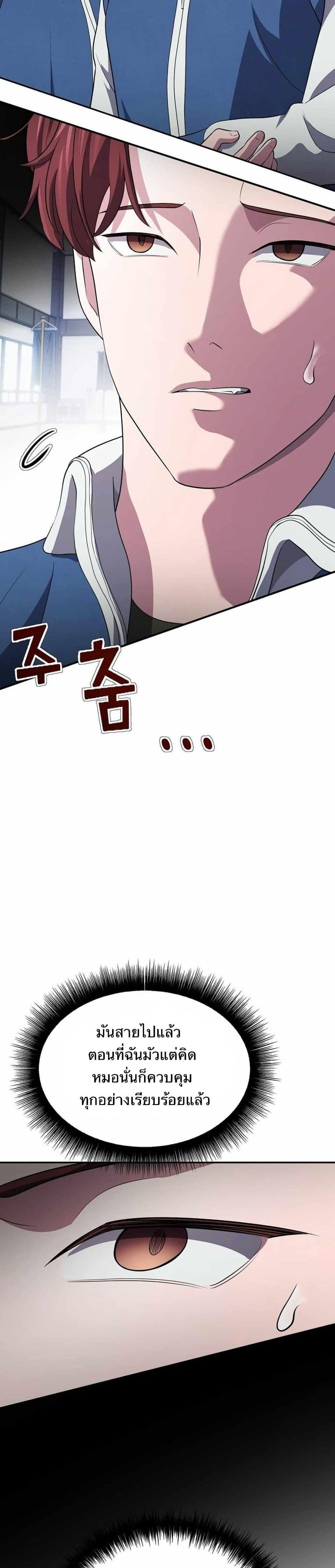 Manga-lc-com อ่านมังงะ อ่านการ์ตูน ออนไลน์ ฟรี The Corporations Bottom Works Well ตอนที่ 1 2 3 4 5 6 7 8 9 10 11 12 13 14 ฟรี ไม่มีโฆษณา Manga-lc - อ่าน มังงะ อ่าน การ์ตูน ออนไลน์ อ่านมังงะ ฟรี