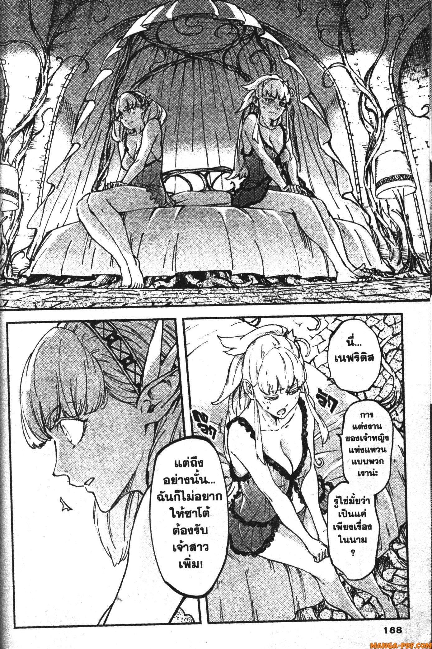 Manga-lc-com อ่านมังงะ อ่านการ์ตูน ออนไลน์ ฟรี Kekkon Yubiwa Monogatari ตอนที่ 1 2 3 4 5 6 7 8 9 10 11 12 13 14 ฟรี ไม่มีโฆษณา Manga-lc - อ่าน มังงะ อ่าน การ์ตูน ออนไลน์ อ่านมังงะ ฟรี