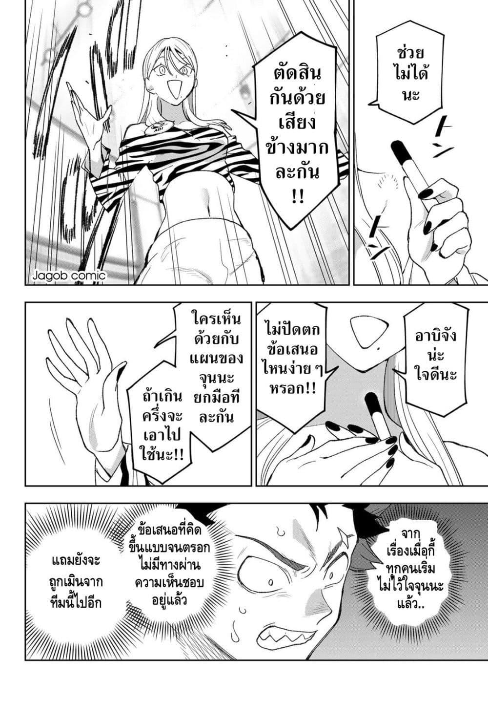 Manga-lc-com อ่านมังงะ อ่านการ์ตูน ออนไลน์ ฟรี Idolatry ตอนที่ 1 2 3 4 5 6 7 8 9 10 11 12 13 14 ฟรี ไม่มีโฆษณา Manga-lc - อ่าน มังงะ อ่าน การ์ตูน ออนไลน์ อ่านมังงะ ฟรี