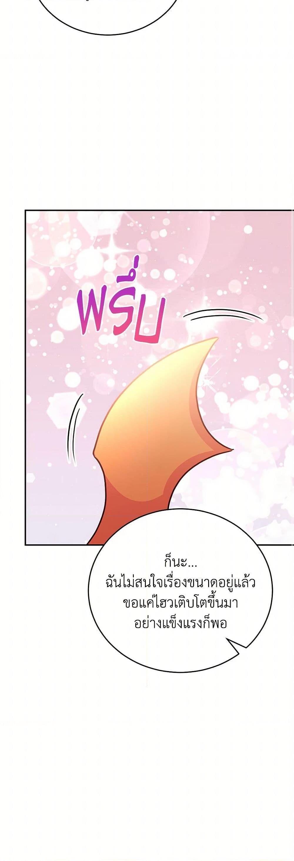 Manga-lc-com อ่านมังงะ อ่านการ์ตูน ออนไลน์ ฟรี The Little Lady Who Makes Flowers Bloom ตอนที่ 1 2 3 4 5 6 7 8 9 10 11 12 13 14 ฟรี ไม่มีโฆษณา Manga-lc - อ่าน มังงะ อ่าน การ์ตูน ออนไลน์ อ่านมังงะ ฟรี