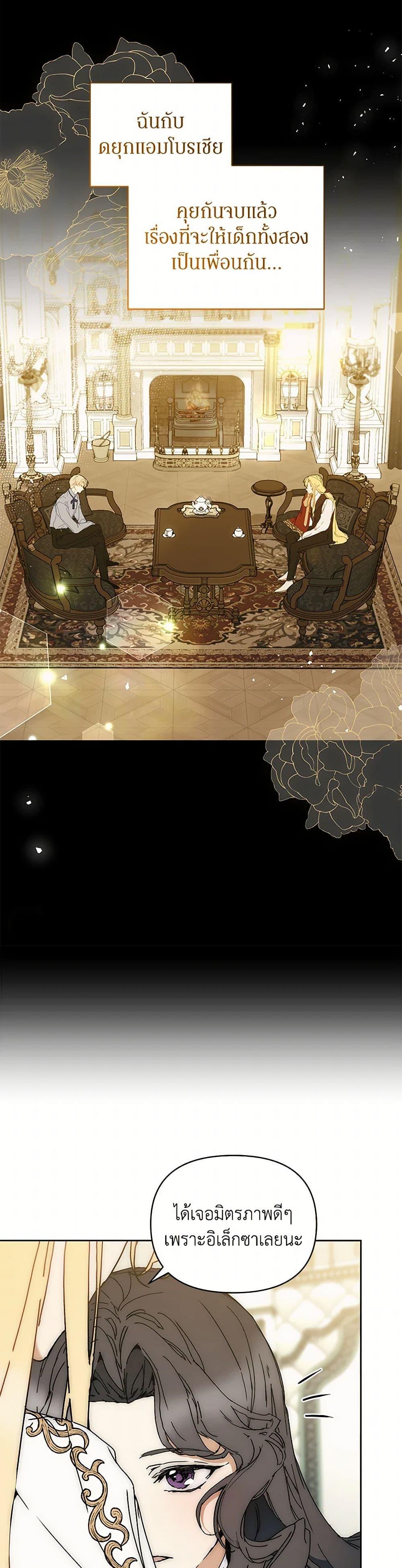 Manga-lc-com อ่านมังงะ อ่านการ์ตูน ออนไลน์ ฟรี I’m the Villainous Male Lead’s Terminally-Ill Aunt ตอนที่ 1 2 3 4 5 6 7 8 9 10 11 12 13 14 ฟรี ไม่มีโฆษณา Manga-lc - อ่าน มังงะ อ่าน การ์ตูน ออนไลน์ อ่านมังงะ ฟรี