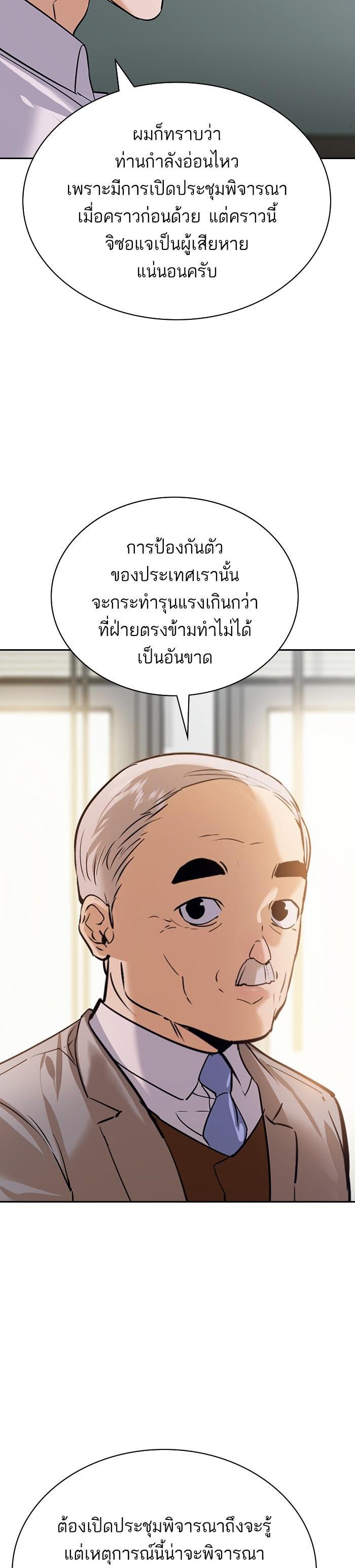 Manga-lc-com อ่านมังงะ อ่านการ์ตูน ออนไลน์ ฟรี The World Is Money and Power กลโกงโลกพนัน ตอนที่ 1 2 3 4 5 6 7 8 9 10 11 12 13 14 ฟรี ไม่มีโฆษณา Manga-lc - อ่าน มังงะ อ่าน การ์ตูน ออนไลน์ อ่านมังงะ ฟรี