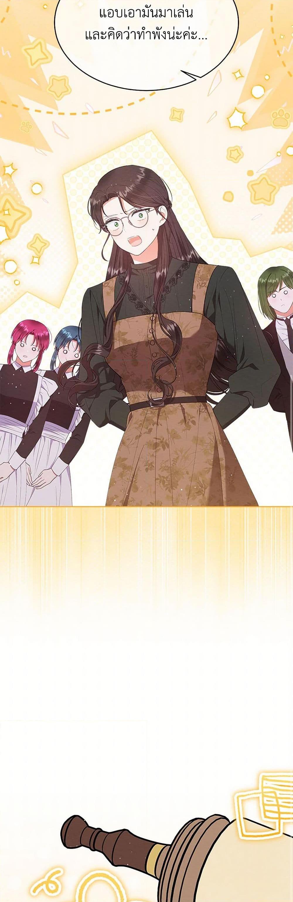 Manga-lc-com อ่านมังงะ อ่านการ์ตูน ออนไลน์ ฟรี Lady Baby Is a Revenge Maker ตอนที่ 1 2 3 4 5 6 7 8 9 10 11 12 13 14 ฟรี ไม่มีโฆษณา Manga-lc - อ่าน มังงะ อ่าน การ์ตูน ออนไลน์ อ่านมังงะ ฟรี