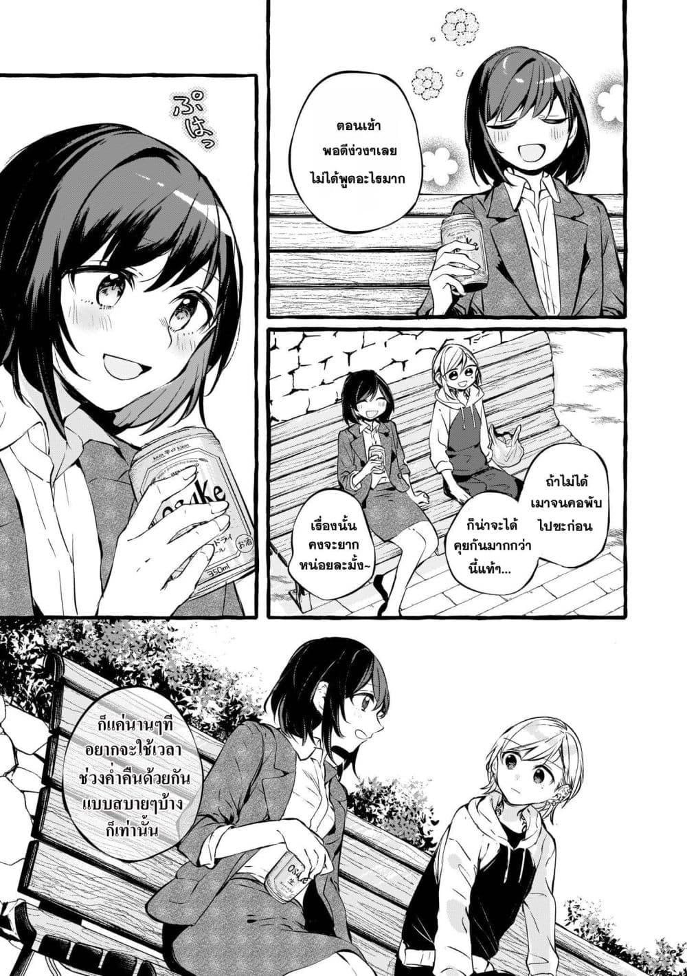 Manga-lc-com อ่านมังงะ อ่านการ์ตูน ออนไลน์ ฟรี Fuzoroi no Renri ตอนที่ 1 2 3 4 5 6 7 8 9 10 11 12 13 14 ฟรี ไม่มีโฆษณา Manga-lc - อ่าน มังงะ อ่าน การ์ตูน ออนไลน์ อ่านมังงะ ฟรี