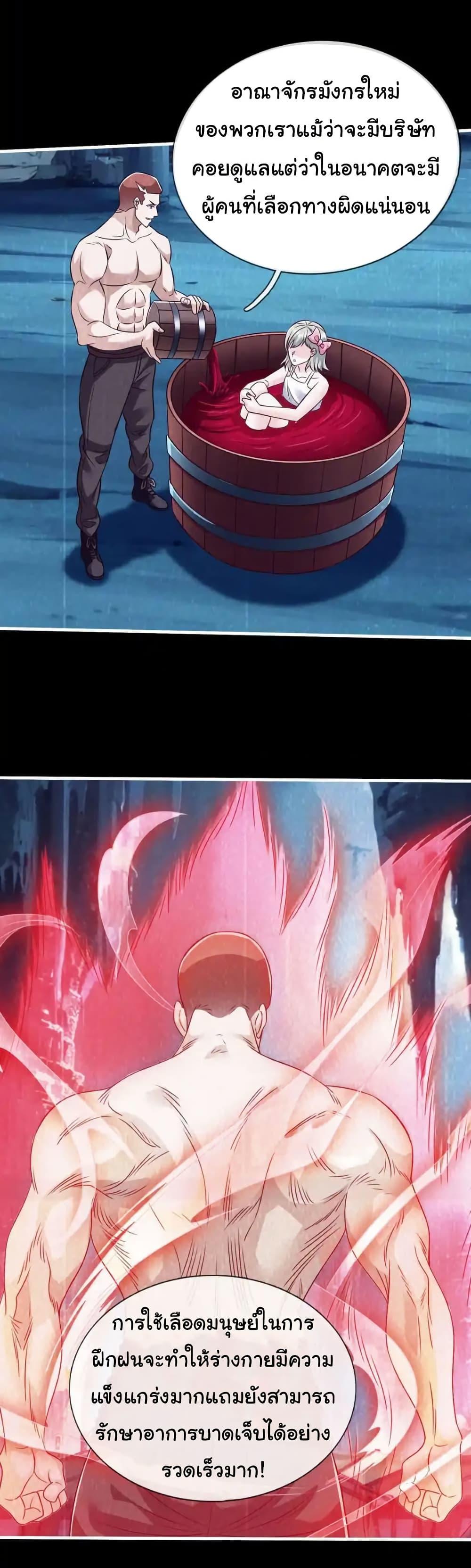 Manga-lc-com อ่านมังงะ อ่านการ์ตูน ออนไลน์ ฟรี I cultivated to become a god in the city ตอนที่ 1 2 3 4 5 6 7 8 9 10 11 12 13 14 ฟรี ไม่มีโฆษณา Manga-lc - อ่าน มังงะ อ่าน การ์ตูน ออนไลน์ อ่านมังงะ ฟรี