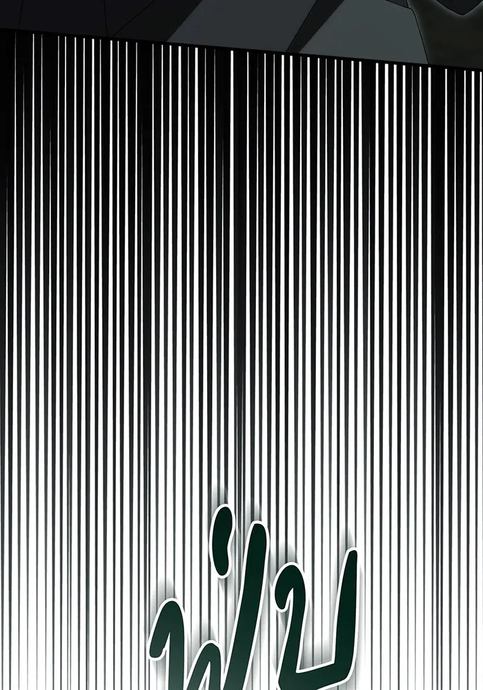 แกล้งตายให้หายแค้น ตอนที่ 27 รูปที่ 95