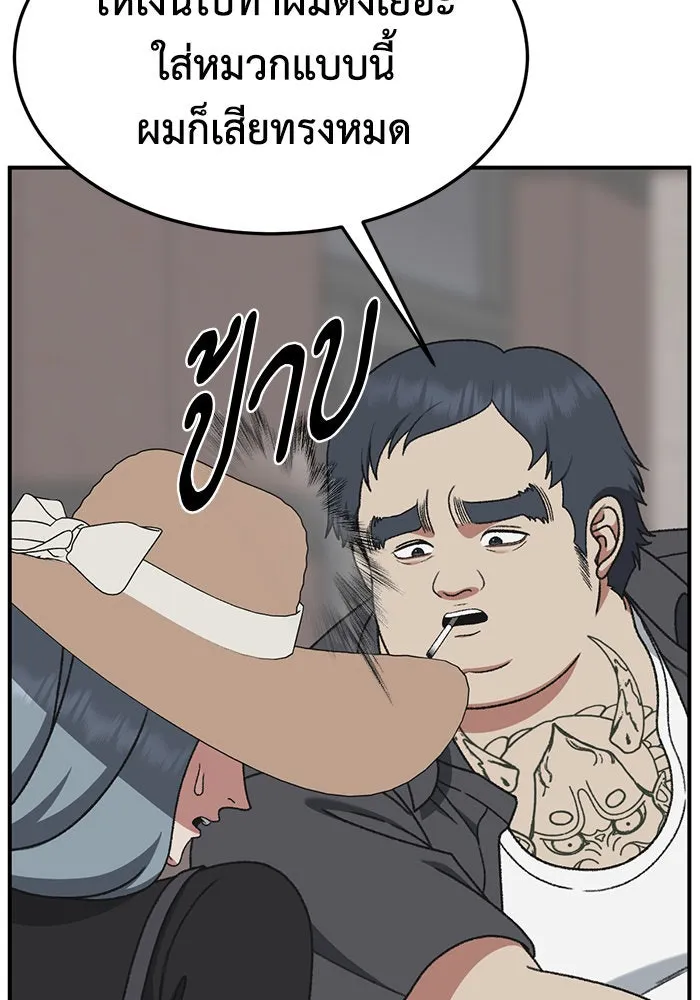 ช่วยเปลี่ยนฉันที ตอนที่ 290. ซีซัน 3 ฮันชิมแอ 6 รูปที่ 106