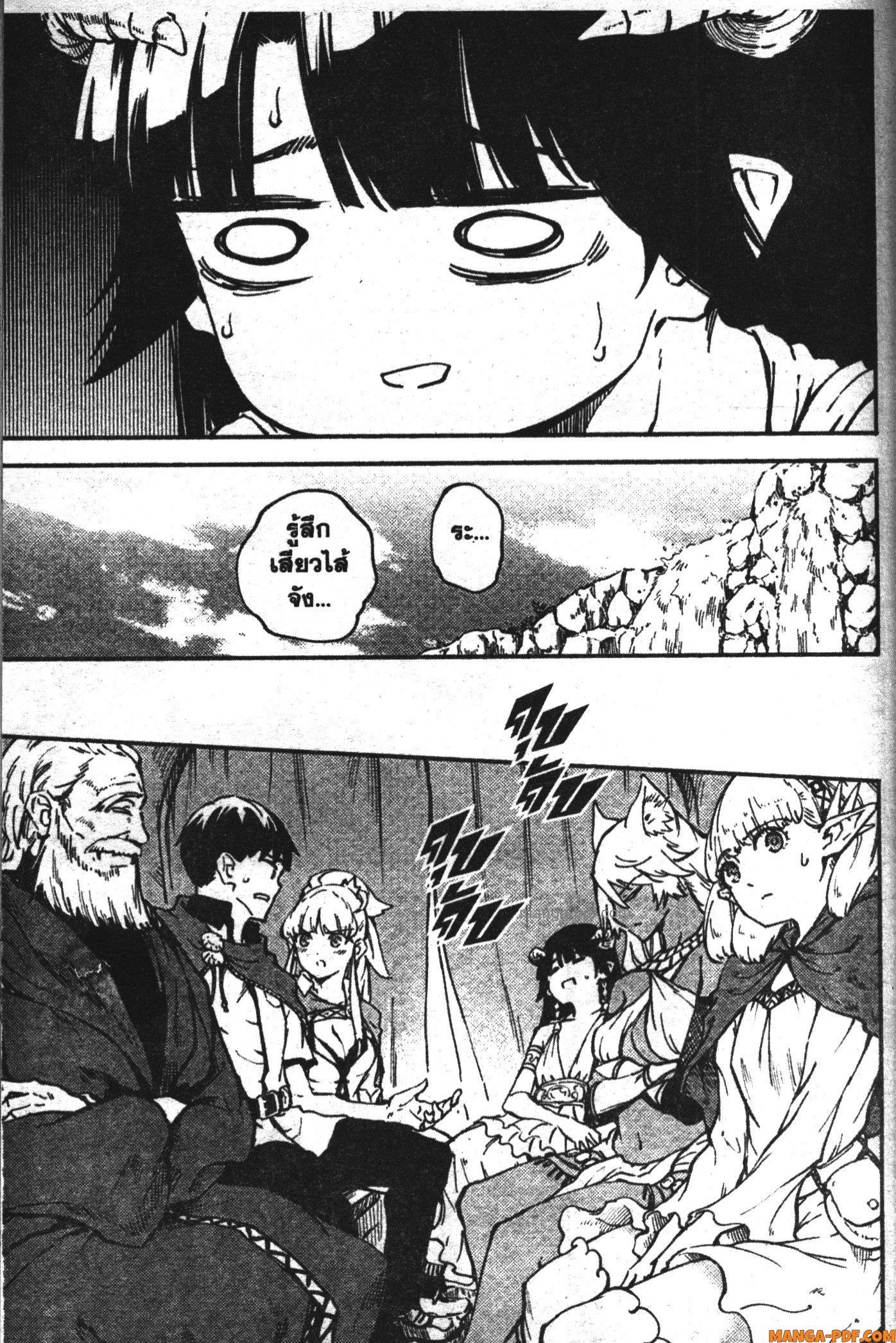 Manga-lc-com อ่านมังงะ อ่านการ์ตูน ออนไลน์ ฟรี Kekkon Yubiwa Monogatari ตอนที่ 1 2 3 4 5 6 7 8 9 10 11 12 13 14 ฟรี ไม่มีโฆษณา Manga-lc - อ่าน มังงะ อ่าน การ์ตูน ออนไลน์ อ่านมังงะ ฟรี