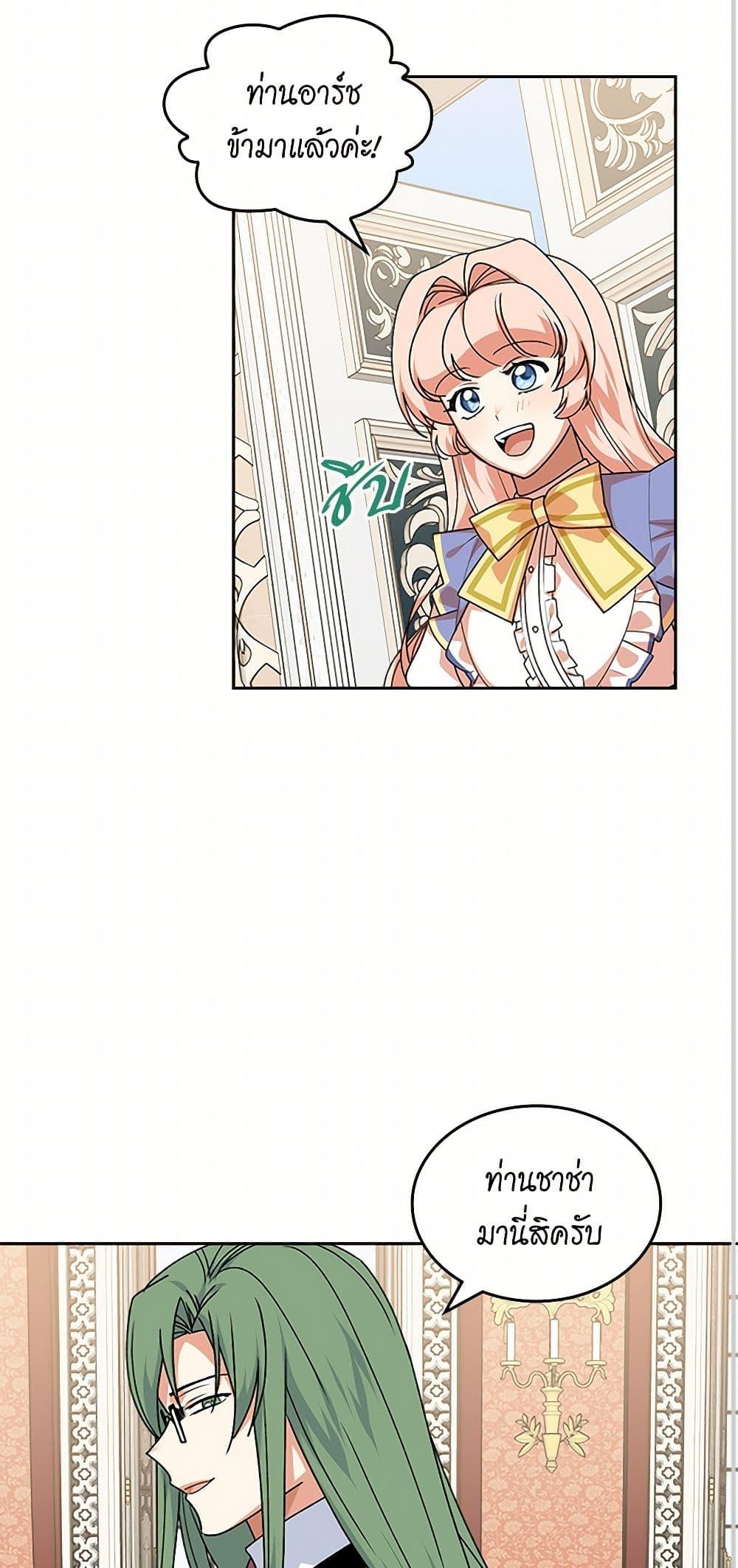 Manga-lc-com อ่านมังงะ อ่านการ์ตูน ออนไลน์ ฟรี The Antagonist’s Pet ตอนที่ 1 2 3 4 5 6 7 8 9 10 11 12 13 14 ฟรี ไม่มีโฆษณา Manga-lc - อ่าน มังงะ อ่าน การ์ตูน ออนไลน์ อ่านมังงะ ฟรี