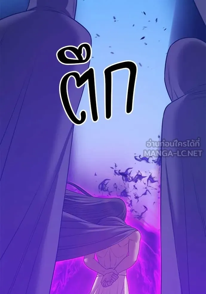 +99 ท่อนไม้ ตอนที่ 178 รูปที่ 57