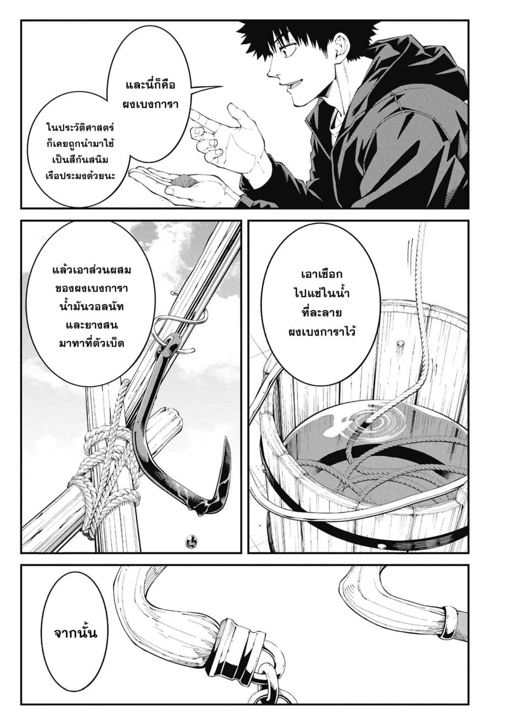 Manga-lc-com อ่านมังงะ อ่านการ์ตูน ออนไลน์ ฟรี Tsurizao Hitotsu de Isekai Hourou ตอนที่ 1 2 3 4 5 6 7 8 9 10 11 12 13 14 ฟรี ไม่มีโฆษณา Manga-lc - อ่าน มังงะ อ่าน การ์ตูน ออนไลน์ อ่านมังงะ ฟรี