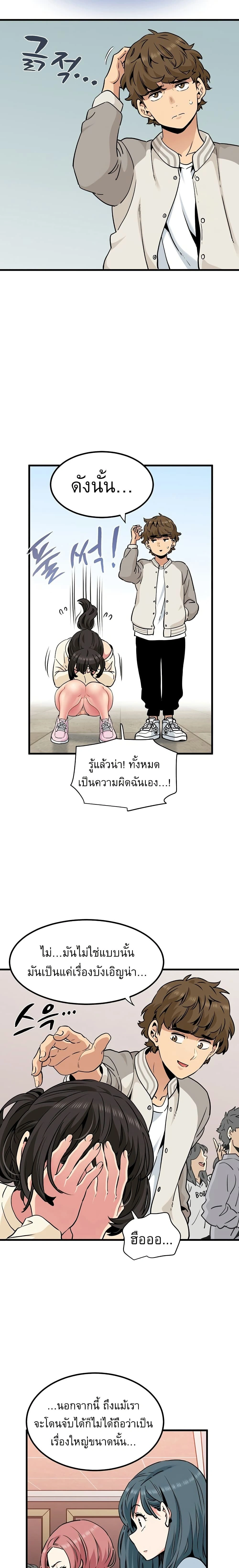 Doujin-Lc- อ่าน โดจิน มังฮวา เกาหลี ญี่ปุ่น จีน แปลไทย The Turning Point จุดเปลี่ยน ตอนที่ 1 2 3 4 5 6 7 8 9 10 11 12 13 14 ฟรี ไม่มีโฆษณา อ่าน โดจิน Manhwa เกาหลี ญี่ปุ่น จีน เรามีครบ คัดมาให้เน้นๆ โดจิน 18+ รับประกันความฟินโดย  Doujin Lc