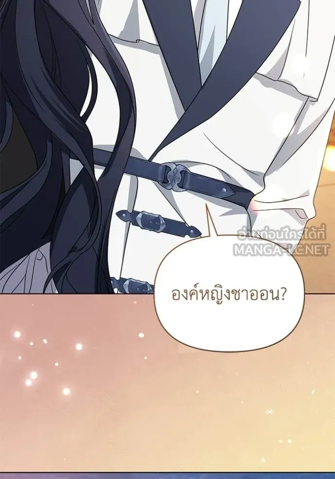 ชีวิตใหม่ในตระกูล ตอนที่ 96 รูปที่ 90