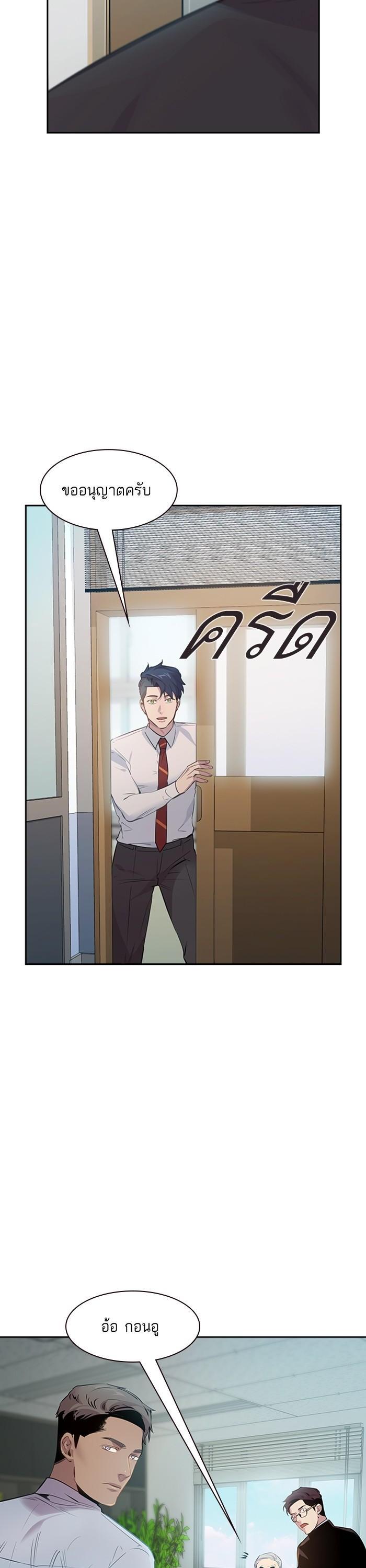 Manga-lc-com อ่านมังงะ อ่านการ์ตูน ออนไลน์ ฟรี The World Is Money and Power กลโกงโลกพนัน ตอนที่ 1 2 3 4 5 6 7 8 9 10 11 12 13 14 ฟรี ไม่มีโฆษณา Manga-lc - อ่าน มังงะ อ่าน การ์ตูน ออนไลน์ อ่านมังงะ ฟรี