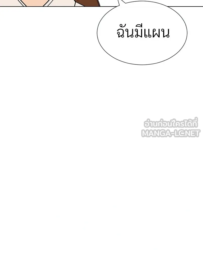 Level One Dreamersbrผู้ชนะรักนี้ต้องเป็น ตอนที่ 11 รูปที่ 30