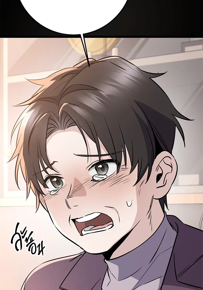 ราชินีนักบู๊ ตอนที่ 7 รูปที่ 119