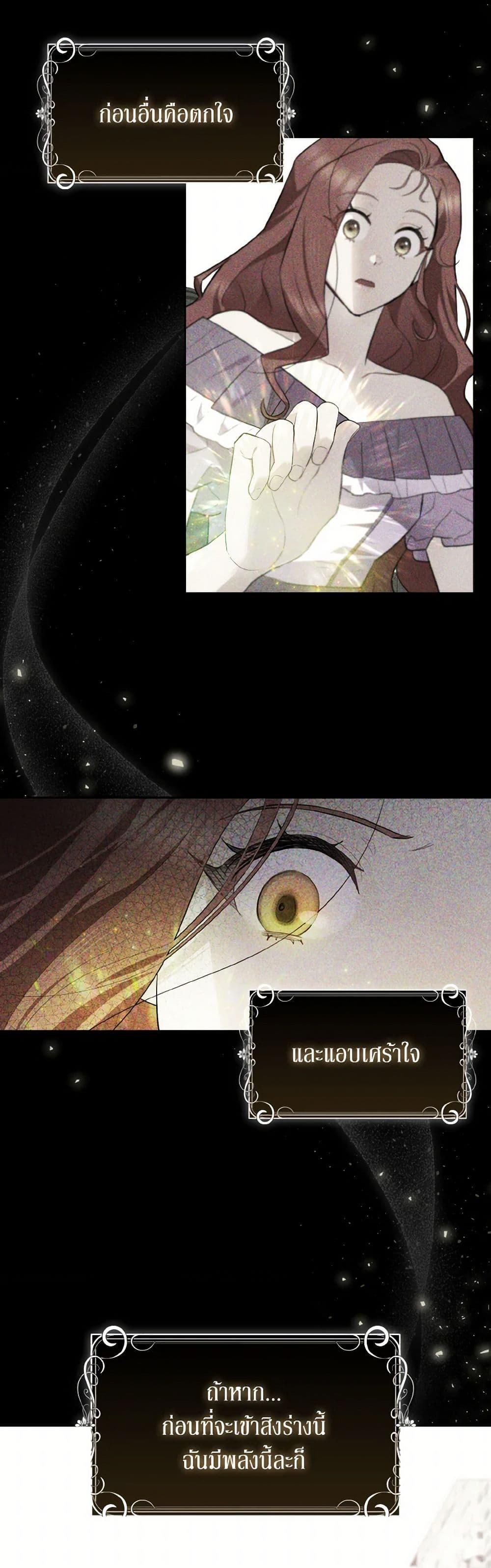 Manga-lc-com อ่านมังงะ อ่านการ์ตูน ออนไลน์ ฟรี I Possessed a Villainess, but I Wanna Raise Cats! ตอนที่ 1 2 3 4 5 6 7 8 9 10 11 12 13 14 ฟรี ไม่มีโฆษณา Manga-lc - อ่าน มังงะ อ่าน การ์ตูน ออนไลน์ อ่านมังงะ ฟรี