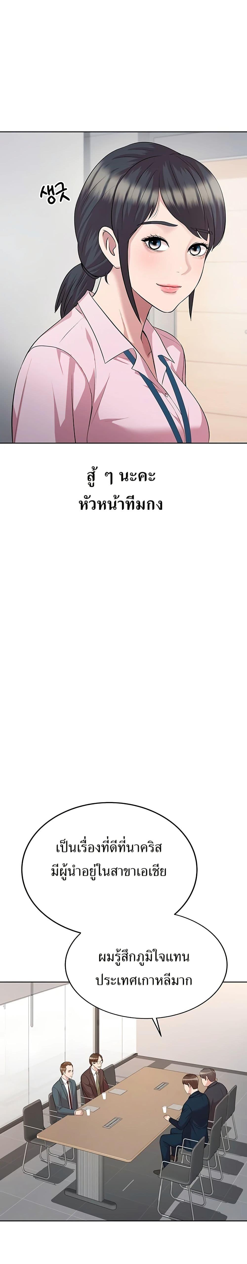 Manga-lc-com อ่านมังงะ อ่านการ์ตูน ออนไลน์ ฟรี Lotto 1st Place Winner Goes to Work Too ตอนที่ 1 2 3 4 5 6 7 8 9 10 11 12 13 14 ฟรี ไม่มีโฆษณา Manga-lc - อ่าน มังงะ อ่าน การ์ตูน ออนไลน์ อ่านมังงะ ฟรี