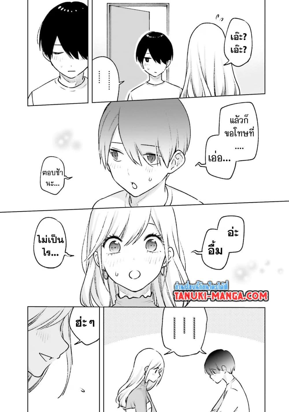 Manga-lc-com อ่านมังงะ อ่านการ์ตูน ออนไลน์ ฟรี Otaku ni Otoku na Gyaru Gurashi ตอนที่ 1 2 3 4 5 6 7 8 9 10 11 12 13 14 ฟรี ไม่มีโฆษณา Manga-lc - อ่าน มังงะ อ่าน การ์ตูน ออนไลน์ อ่านมังงะ ฟรี