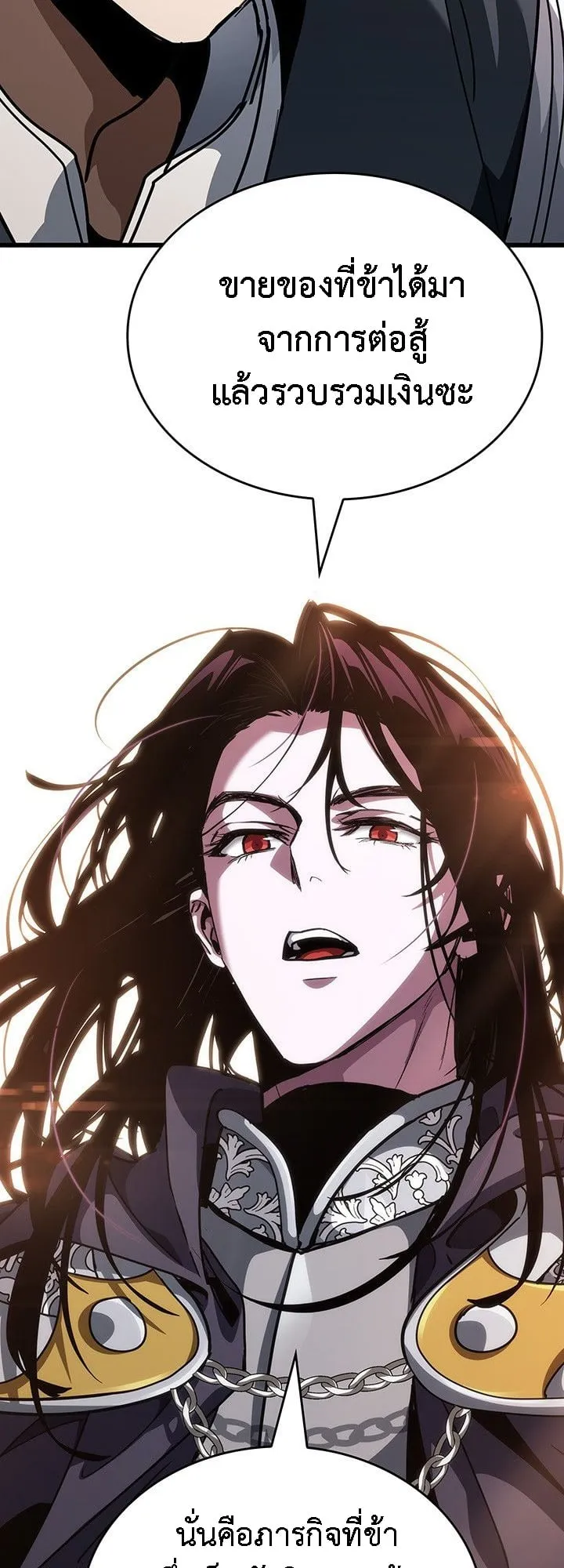 Crimson Reset ช_ว_ตคร_งท_สองของราช_นร_ตต_กาล หล_งจากหลบหน_มาคร_งป_ แวมไพร_ย_จ_นก_ถ_กส_งหารในท_ส_ด ตอนที่ ตอนที่ 14 รูปที่ 39