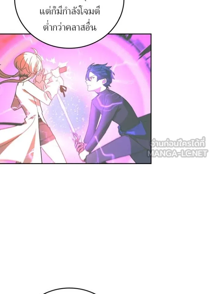 เป้าหมายครั้งที่ 2 ตอนที่ 52 รูปที่ 48