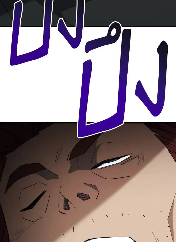 The Hero Returns ตอนที่ ตอนที่ 104 รูปที่ 42