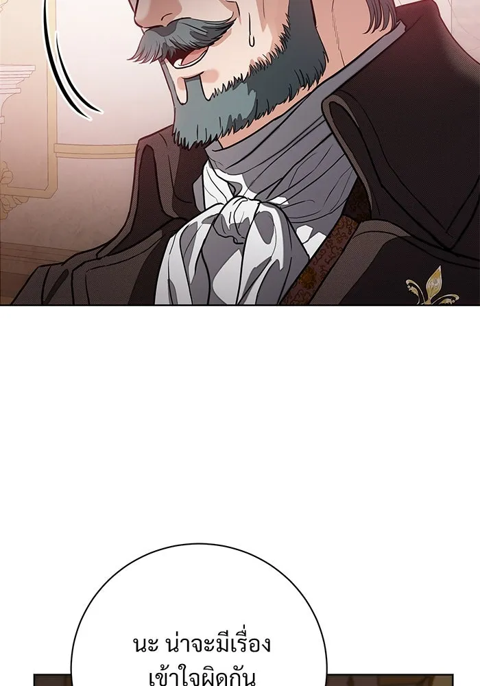 แด่ชู้รักของสามี ตอนที่ 66 รูปที่ 26