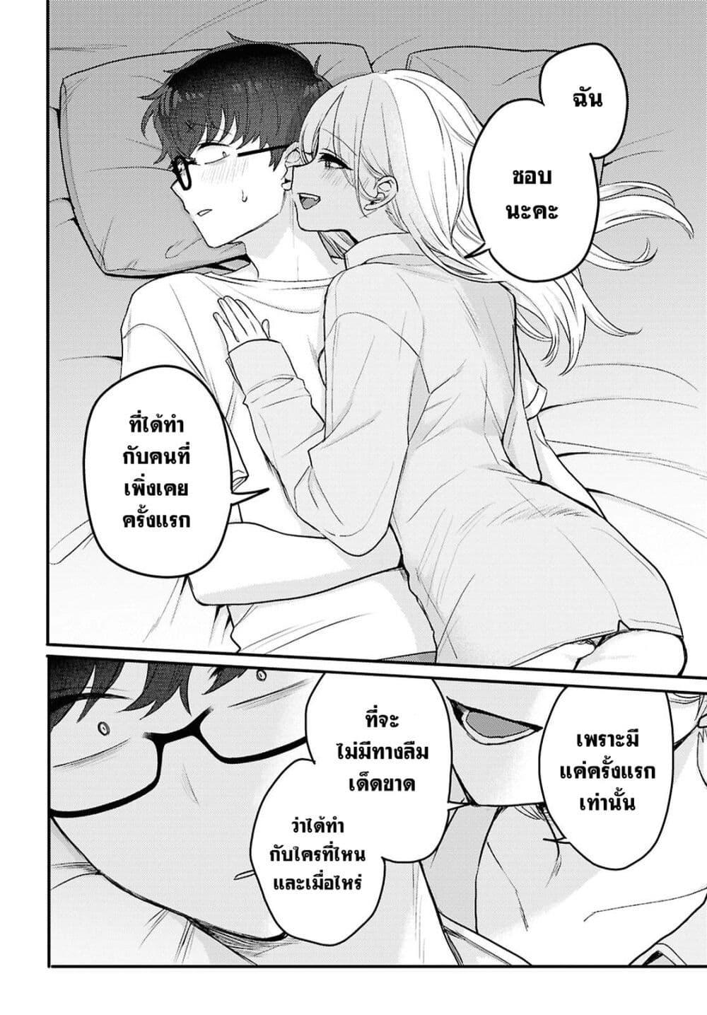Manga-lc-com อ่านมังงะ อ่านการ์ตูน ออนไลน์ ฟรี Joucho wo Mechakuchani Shitekuru Onna ตอนที่ 1 2 3 4 5 6 7 8 9 10 11 12 13 14 ฟรี ไม่มีโฆษณา Manga-lc - อ่าน มังงะ อ่าน การ์ตูน ออนไลน์ อ่านมังงะ ฟรี