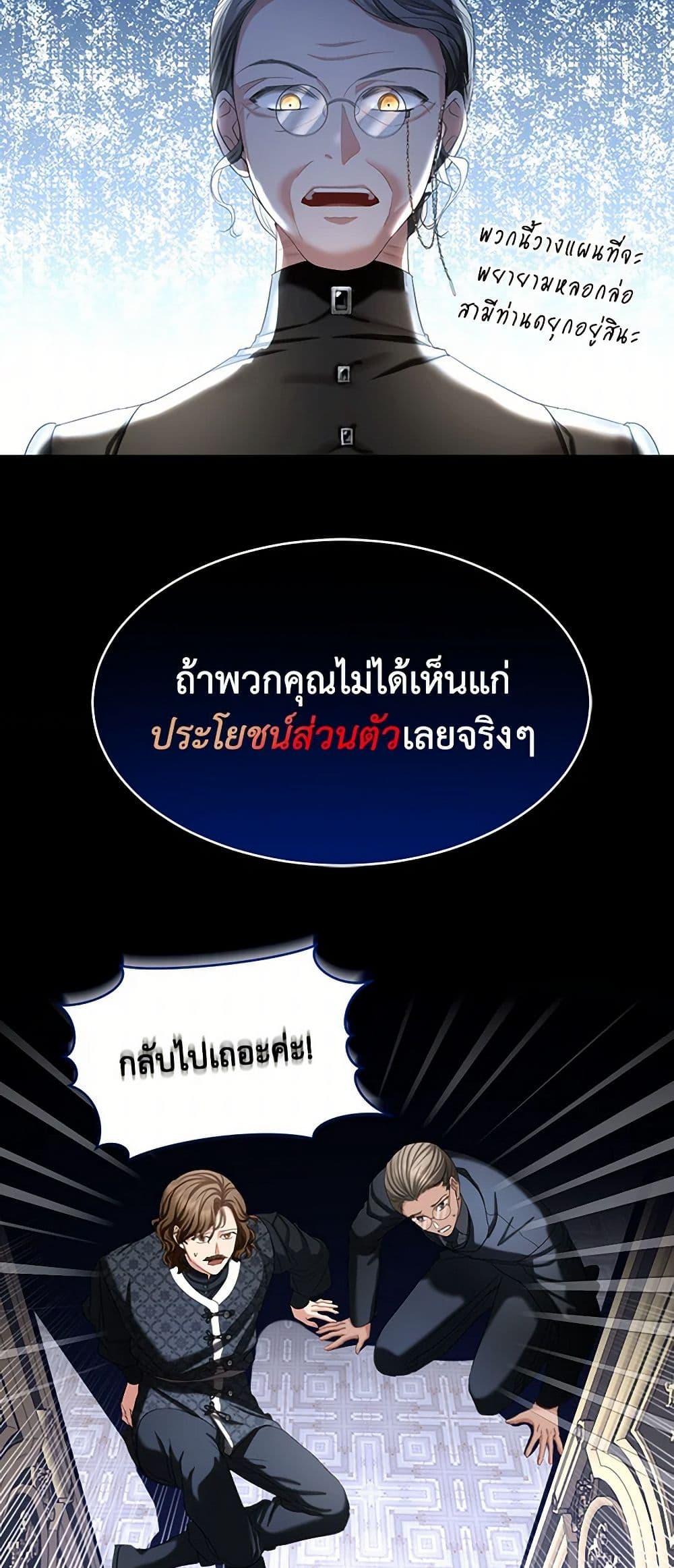 Manga-lc-com อ่านมังงะ อ่านการ์ตูน ออนไลน์ ฟรี The Duchess’s Contract Marriage ตอนที่ 1 2 3 4 5 6 7 8 9 10 11 12 13 14 ฟรี ไม่มีโฆษณา Manga-lc - อ่าน มังงะ อ่าน การ์ตูน ออนไลน์ อ่านมังงะ ฟรี